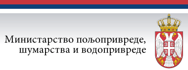 Министар пољопривреде, шумарства и водопривреде - Управа за шуме