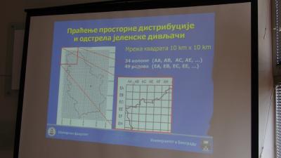СТРУЧНО-НАУЧНА ТРИБИНА О ЈЕЛЕНСКОЈ ДИВЉАЧИ