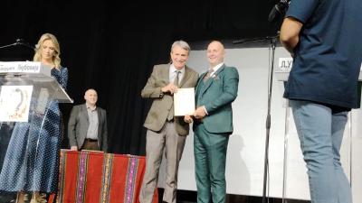 LU "Baurić" Ljubovija