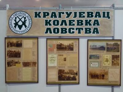 9. МЕЂУНАРОДНИ САЈАМ ЛОВА, РИБОЛОВА, ЛОВНОГ ТУРИЗМА И НА