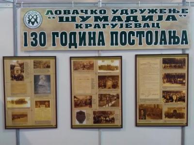9. МЕЂУНАРОДНИ САЈАМ ЛОВА, РИБОЛОВА, ЛОВНОГ ТУРИЗМА И НА