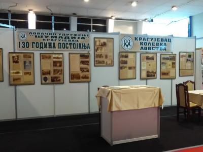 9. МЕЂУНАРОДНИ САЈАМ ЛОВА, РИБОЛОВА, ЛОВНОГ ТУРИЗМА И НА
