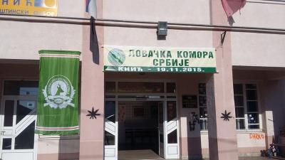 ЕДУКАТИВНИ СКУП У КНИЋУ