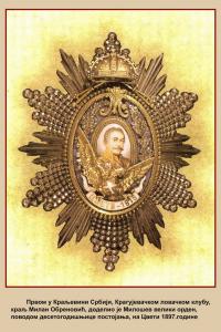 Muzej lovstva