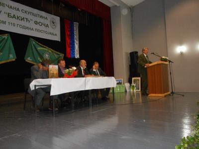 Свечаност поводом Јубилеја