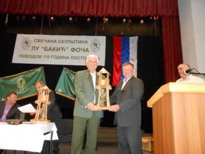 Свечаност поводом Јубилеја