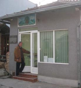 LU „Kopaonik” - Brus