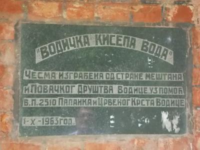 Vodička kisela voda