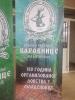120-godina-mladenovac-6_t1.jpg