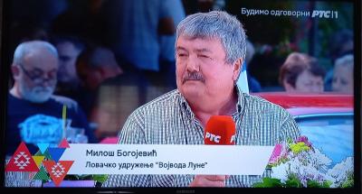 Ловци Врњачке Бање у Шареници