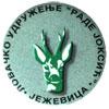 Отвори албум logo_lu_jezevica.jpg