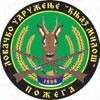Отвори албум logo_lu_pozega.jpg