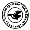 Отвори албум lu_baljevac.png